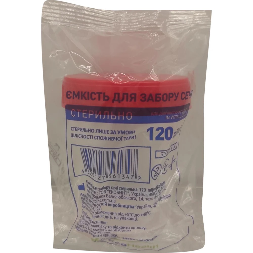 Ємкість для забору сечі 120 ml (мл) ТМ Ecohealth